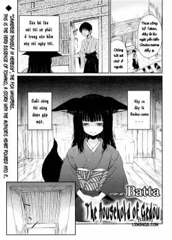 the-bonds-of-gedou.jpg