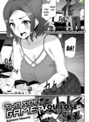 two-side-game.jpg