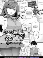 where-does-your-fetish-come-from.jpg