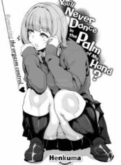 you-ll-never-dance-in-the-palm-of-my-hand.jpg