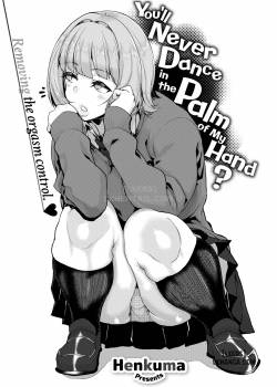 you-ll-never-dance-in-the-palm-of-my-hand.jpg