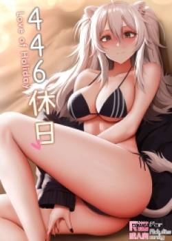446-kyuujitsu-love-of-holiday.jpg