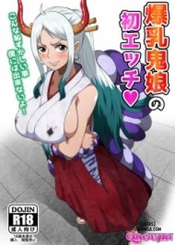 a-big-breasted-oni-girl-s-first-time-having-sex.jpg