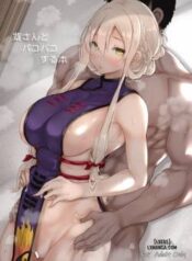 a-book-about-getting-to-fuck-yukari-san.jpg