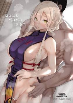 a-book-about-getting-to-fuck-yukari-san.jpg