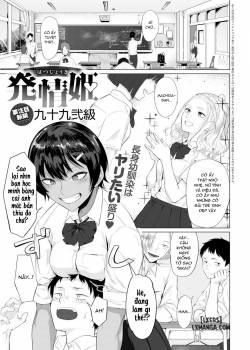 a-lady-in-heat.jpg