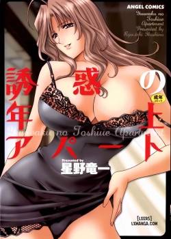 a-seductive-older-womans-appartment.jpg