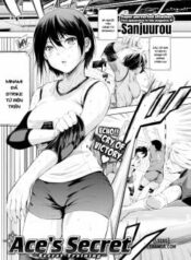 ace-s-secret.jpg