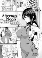 afternoon-onee-shota.jpg