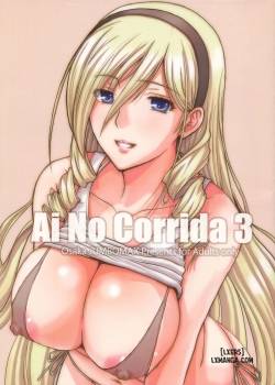 ai-no-corrida-3.jpg