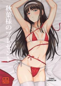 akiha-sama-no-present.jpg