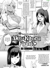 ako-kaoru-fight.jpg
