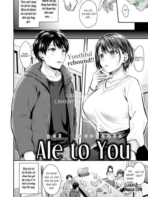 ale-to-you.jpg