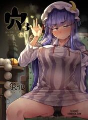 ana-to-muttsuri-dosukebe-daitoshokan-3.jpg