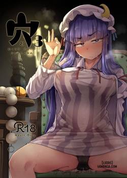 ana-to-muttsuri-dosukebe-daitoshokan-3.jpg
