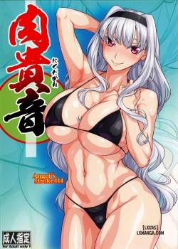 angel-s-stroke-114.jpg