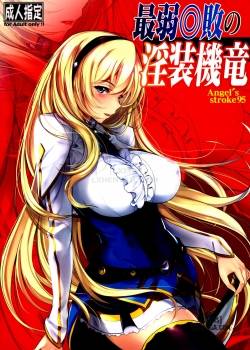 angel-s-stroke-95.jpg