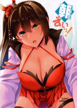 asa-zui.jpg