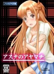 asuna-no-ayamachi.jpg