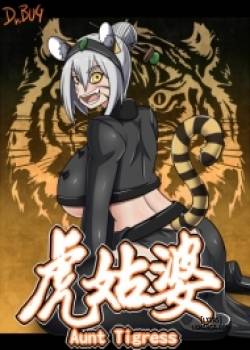 aunt-tigress.jpg