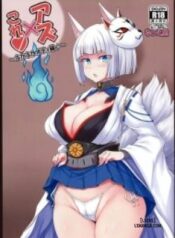 azur-x-colle-fuka-fuka-body-roku.jpg