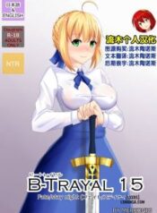 b-trayal-15.jpg
