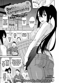 bathhouse-congeniality.jpg