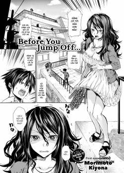 before-you-jump-off.jpg