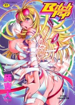 bitch-trap.jpg