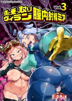 boku-to-nottori-villain-nakademia-3.jpg