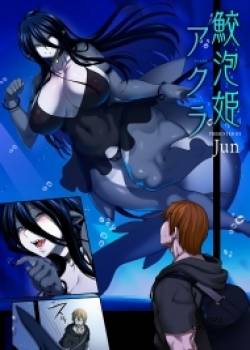 bubble-shark-princess-akula.jpg