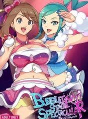 bubblegum-stage-spectacular.jpg
