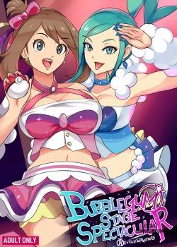 bubblegum-stage-spectacular.jpg