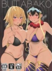 butabako-shotaone-matome-fgo-hen.jpg