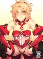 chaldea-life-ii.jpg