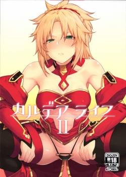chaldea-life-ii.jpg
