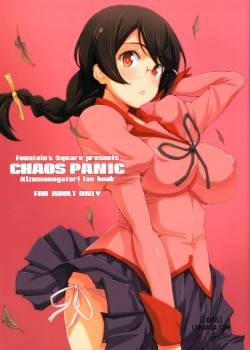 chaos-panic.jpg