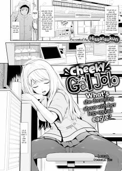 cheeky-gal-job.jpg