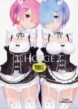 choice-2.jpg