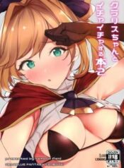 clarisse-chan-to-ichaicha-suru-hon-2.jpg