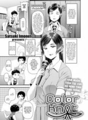 color-knot.jpg