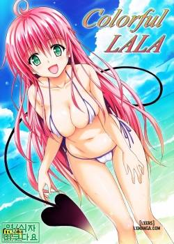 colorful-lala.jpg