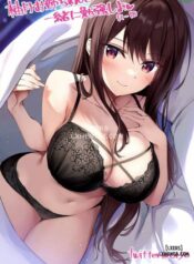 come-study-together-with-yutsuki-onee-chan.jpg