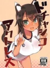 dochashiko-actress.jpg