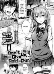 don-t-give-up-saki-chan.jpg