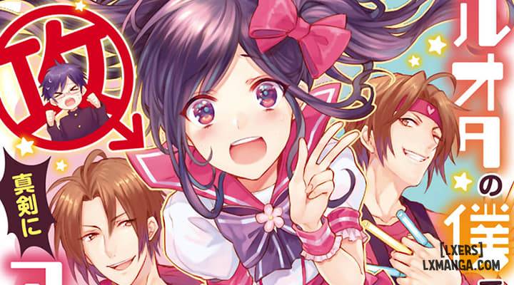 doruota-no-boku-desu-ga-shinken-ni-idol-mezashimasu.jpg