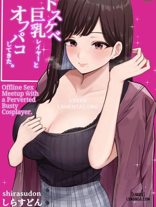 dosukebe-kyonyuu-layer-to-off-pako-shite-kita.jpg