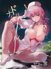 dreamin-nightingale.jpg