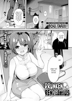 drunken-rendezvous.jpg