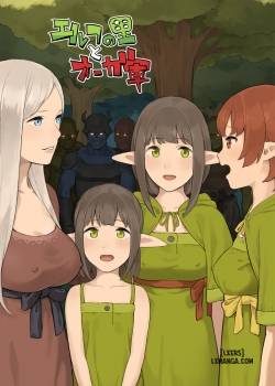 elf-no-sato-to-ogre-gun.jpg